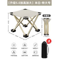 妖怪戶外可折疊凳便攜式釣魚(yú)椅超輕小馬扎折疊椅露營(yíng)椅子凳子野餐板凳 升級(jí)5.0加高加大米白-特大號(hào)